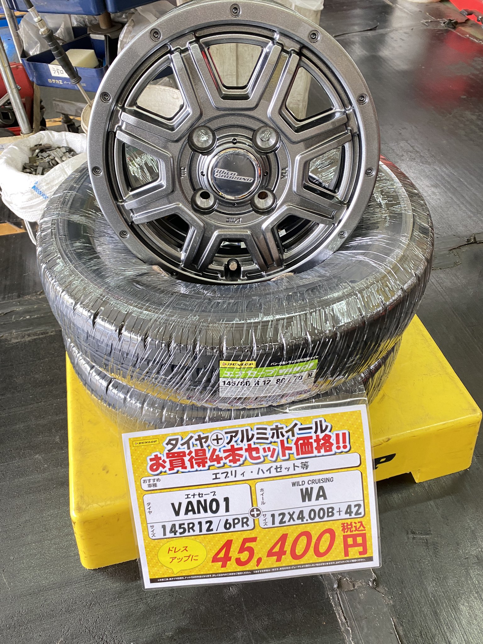 K9 デッキ　ヨクル　フワロス　ティフォン　アサイラム　アンブラル　格安 K'sガレージ チタンボルト M8×45 P1.25 ブラック 64チタン