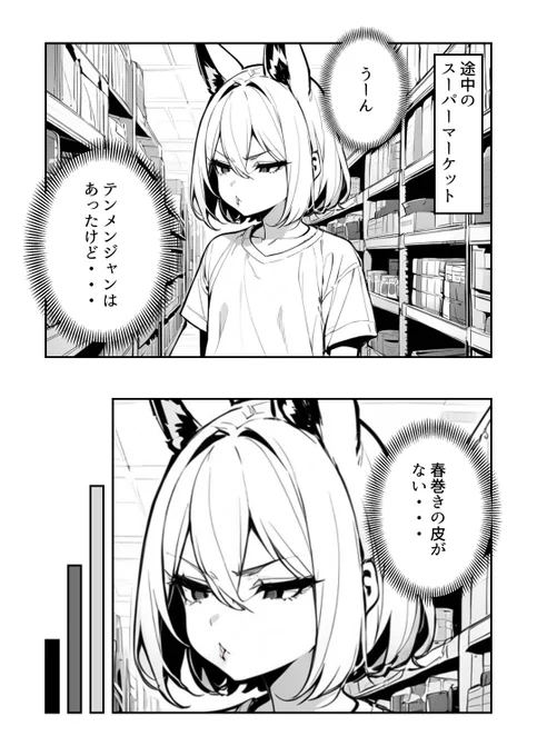 2/2 
