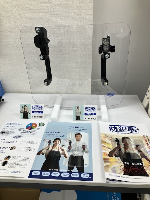 ライテスト高田馬場店です。特製 防犯盾 の販売始めました!!
昨今の不安な社会環境の中, 凶悪犯や猛獣などから身を守るため, 防犯対策の備えとしてご活用ください。◉特徴1.軽い 2.高強度 3.大音量警告音を発生。☆掲載動画もご覧ください。
youtu.be/hDFZuqzE_XE?si…
☆現物を店舗でご確認ください。