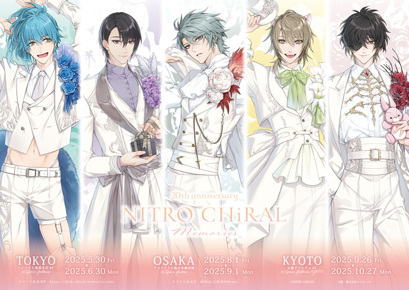 ニトロキラル (@CHiRAL_staff) / X