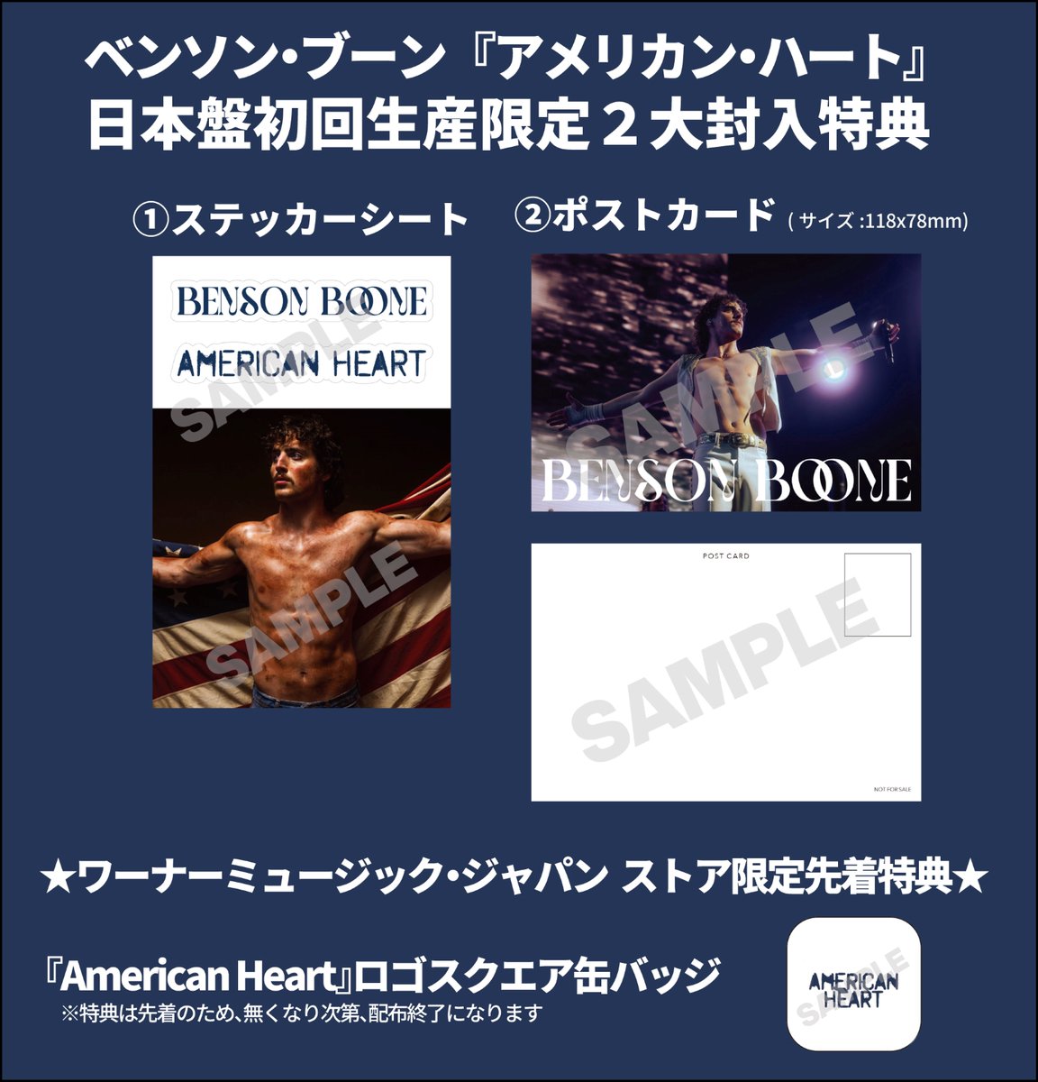 Warner Music Japan | Rough Trade