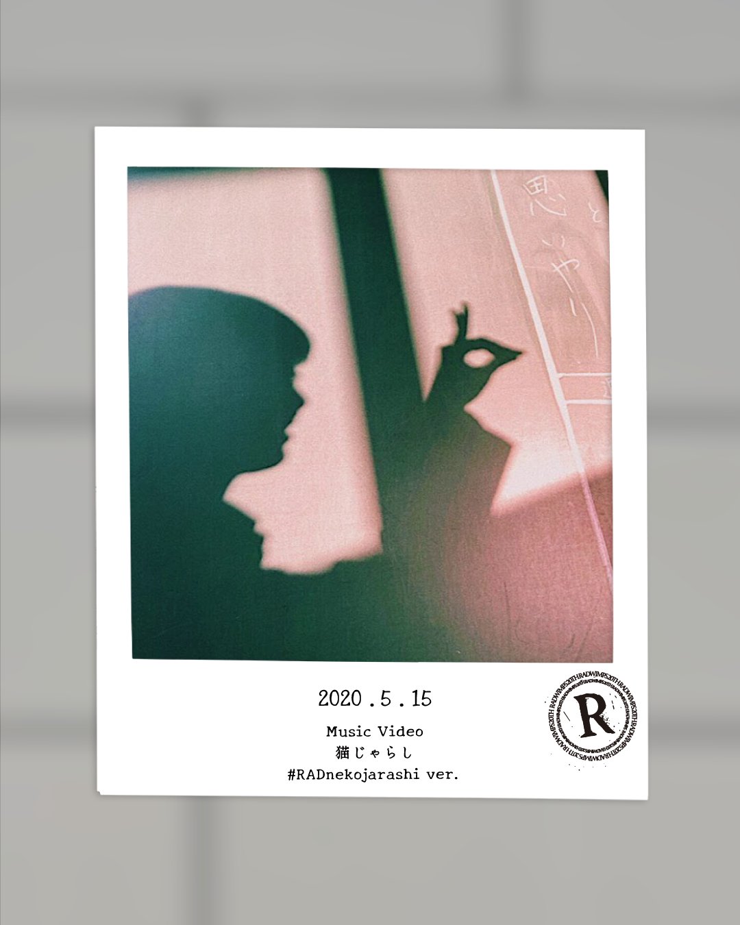 RADWIMPS on X: 