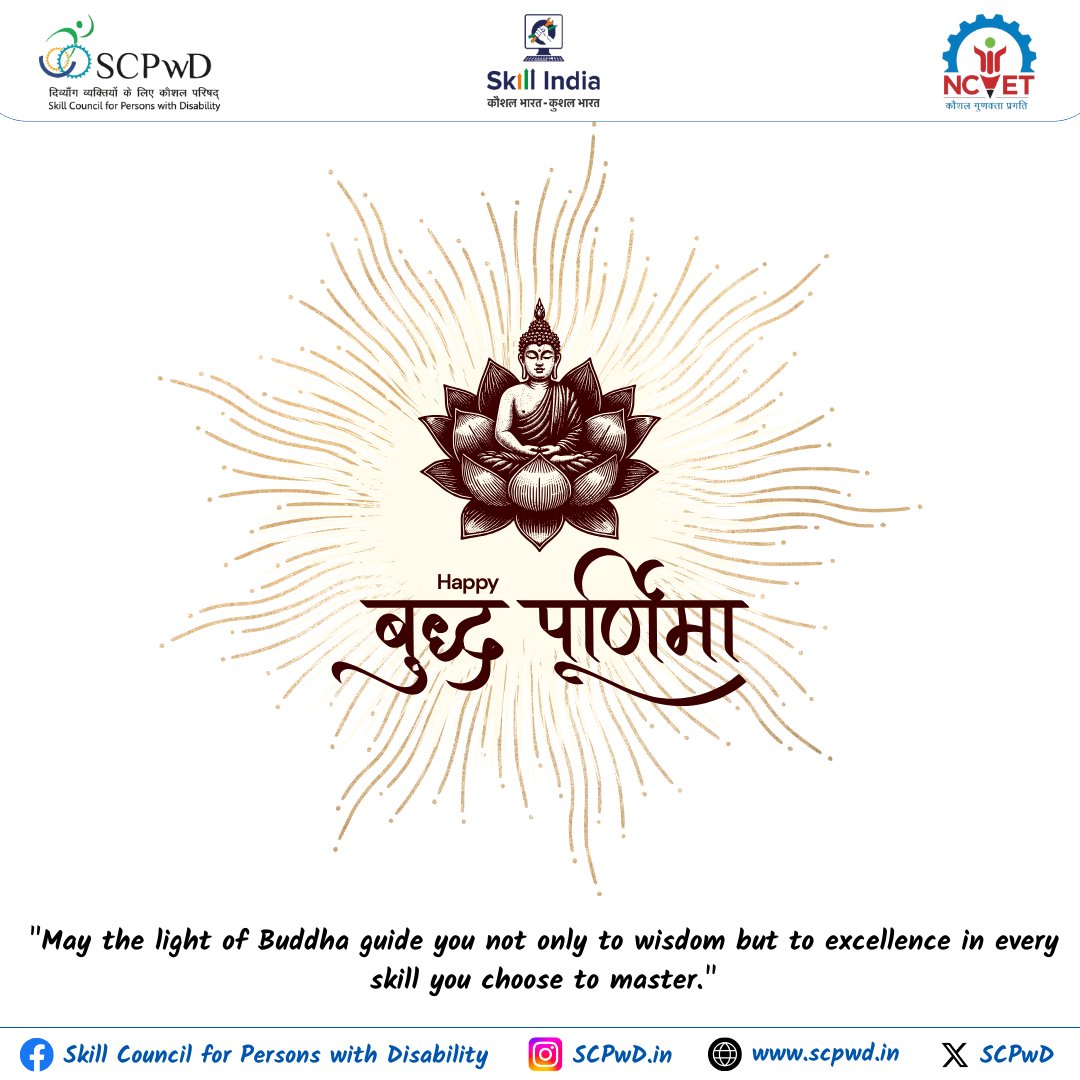 SCPwD - Skill Council for Persons with Disability (@scpwd) on Twitter photo 