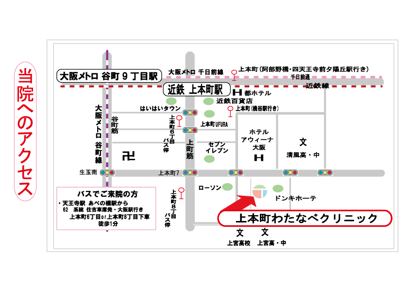 pandaiya2's tweet photo. 上本町わたなべクリニックでは日本一の禁煙外来として8年連続達成！！  毎年5月31日は、世界禁煙デーです。当院の禁煙外来は、患者様に合わせて2種類のタイプから治療薬を選べます。  #上本町わたなべクリニック #禁煙外来 #世界記念デー https://t.co/SVbOBQvoii https://t.co/nzM58gVuQj