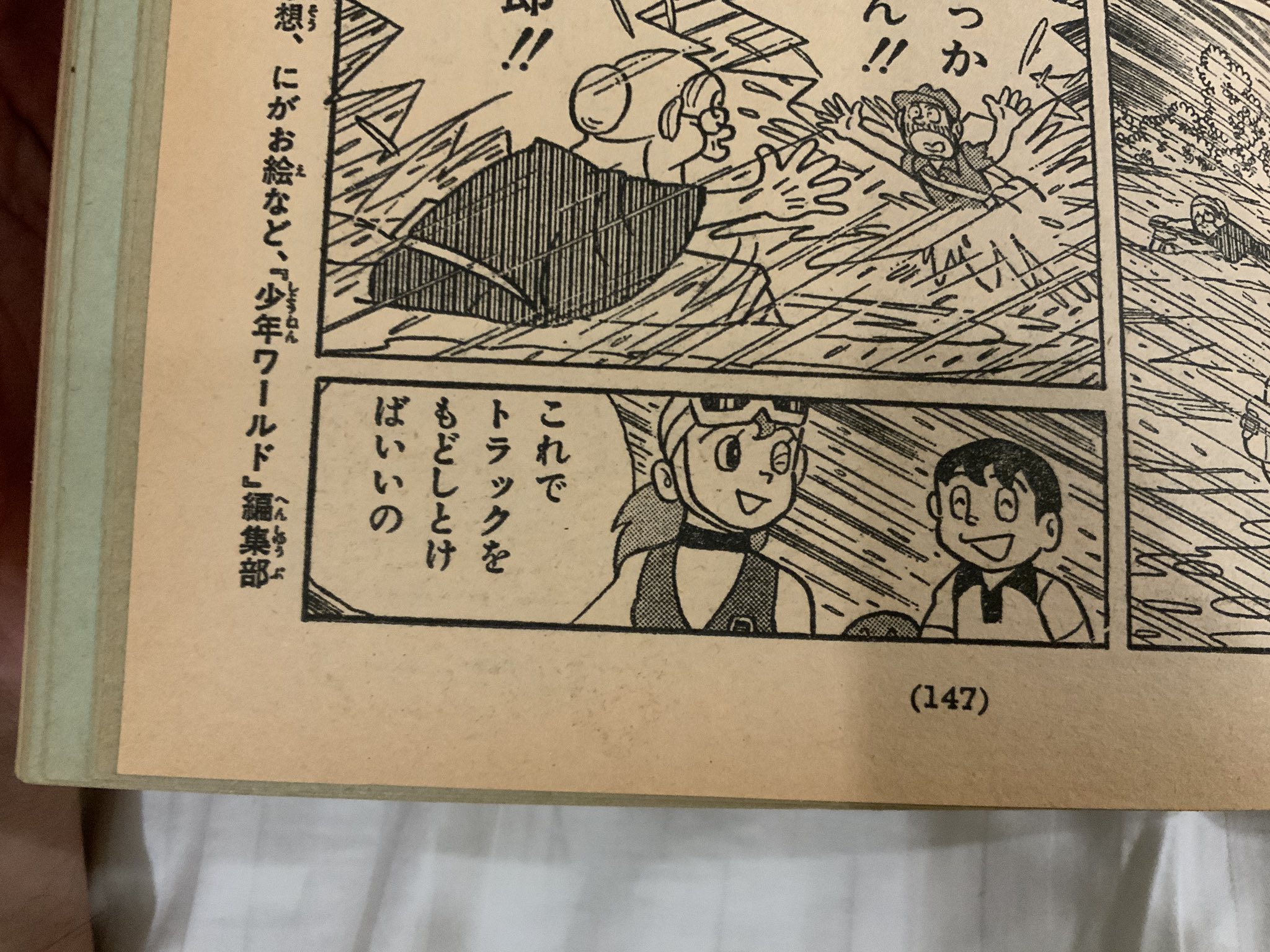 ぺけにし・N・ぺけお (@pekenishi_f) / X
