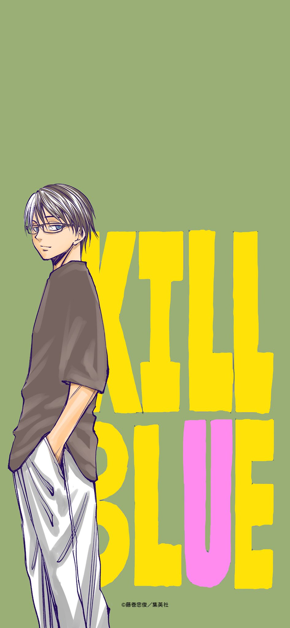 キルアオ【公式】 on X: 