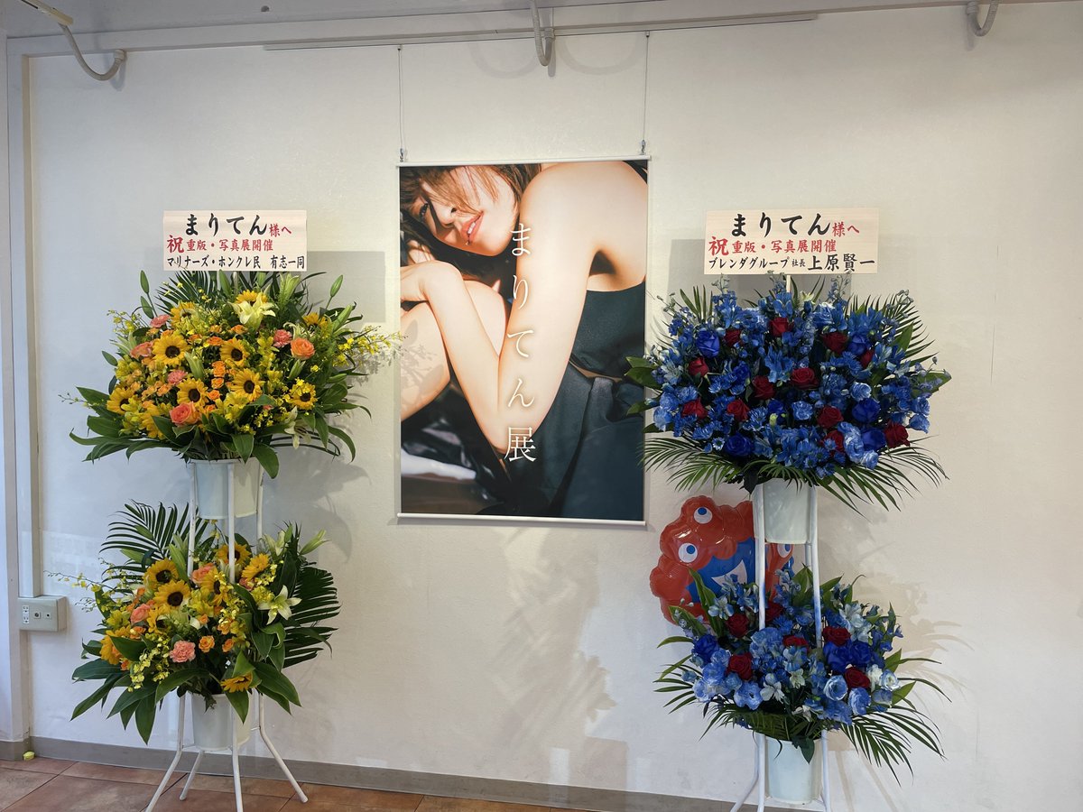 土日両日まりてん展行ってきました💨
いつものイベントと違って昔からのお客様や同業の方等色んな方が来られてたのが印象的でした😌
個人的にもお久しぶりな民の方々にお会いできて楽しかったです(´∀｀*)
まりてんさん、スタッフの皆様ありがとうございました＆本当にお疲れ様でした🙇‍♂️✨