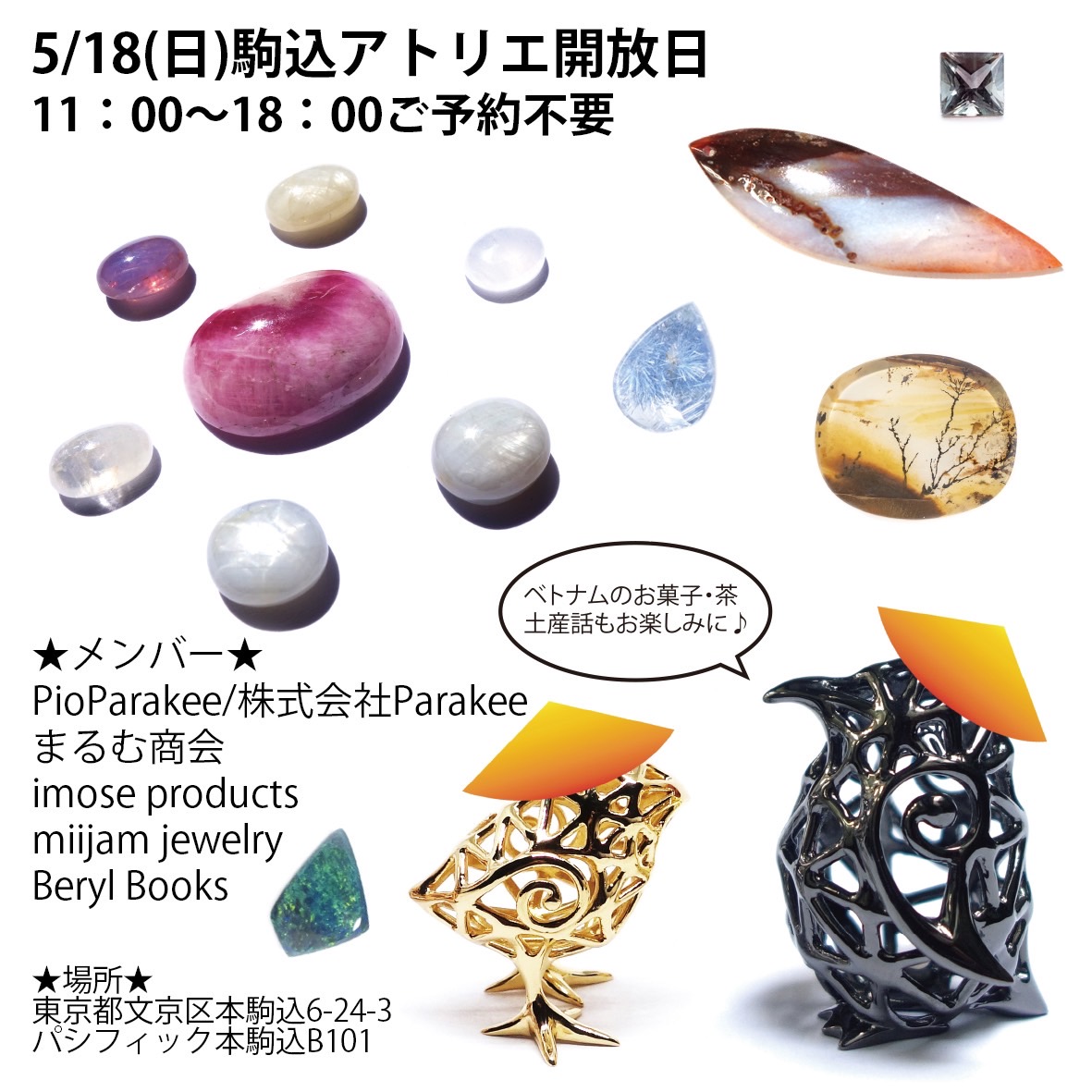 imose productsイモセプロダクツ5月10.11日石フリマ (@imose_p) on Twitter photo 次は東京駒込パラキーさんのアトリエに行きます。
スターがでるカボションのダイヤですって??
14~15日
#駒込に一木
18日 #駒込アトリエ開放日
<a href="/paleparakeet/">PioParakee@7/23〜28新宿小田急百貨店 #新宿ことり博</a> 予約無しでお越しいただけます。
平日は夜遅めまでやってますのでお気軽にどうぞ。
お仕事帰りふらっとジュエリーを楽しんで💍 次は東京駒込パラキーさんのアトリエに行きます。
スターがでるカボションのダイヤですって??
14~15日
#駒込に一木
18日 #駒込アトリエ開放日
<a href="/paleparakeet/">PioParakee@7/23〜28新宿小田急百貨店 #新宿ことり博</a> 予約無しでお越しいただけます。
平日は夜遅めまでやってますのでお気軽にどうぞ。
お仕事帰りふらっとジュエリーを楽しんで💍