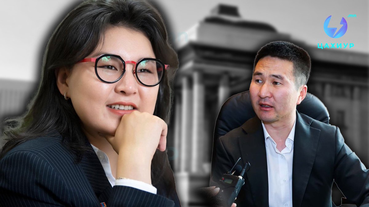 “Гишүүн Э.Болормаагийн хууль бус хандив авсан хэргийг шалгах хугацааг санаатай дуусгавал АТГ-д хандах боломжтой” tsahiur.mn/n/s/23842