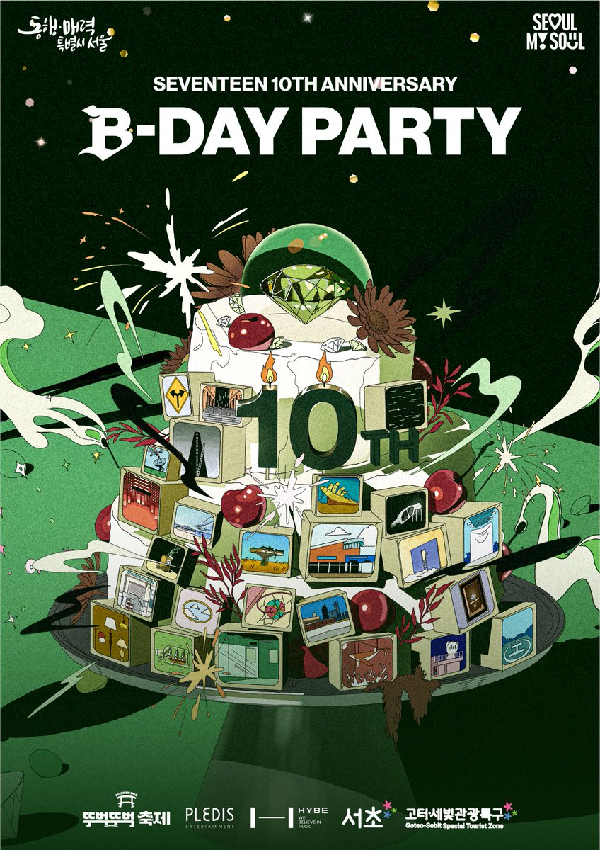 [NOTICE] SEVENTEEN 10TH ANNIVERSARY B-DAY PARTY 프로그램 안내 (+ENG/JPN/CHN)

▶️ weverse.io/seventeen/noti…

#SEVENTEEN #세븐틴
#HAPPY_BURSTDAY
#SVT_10TH_B_DAY