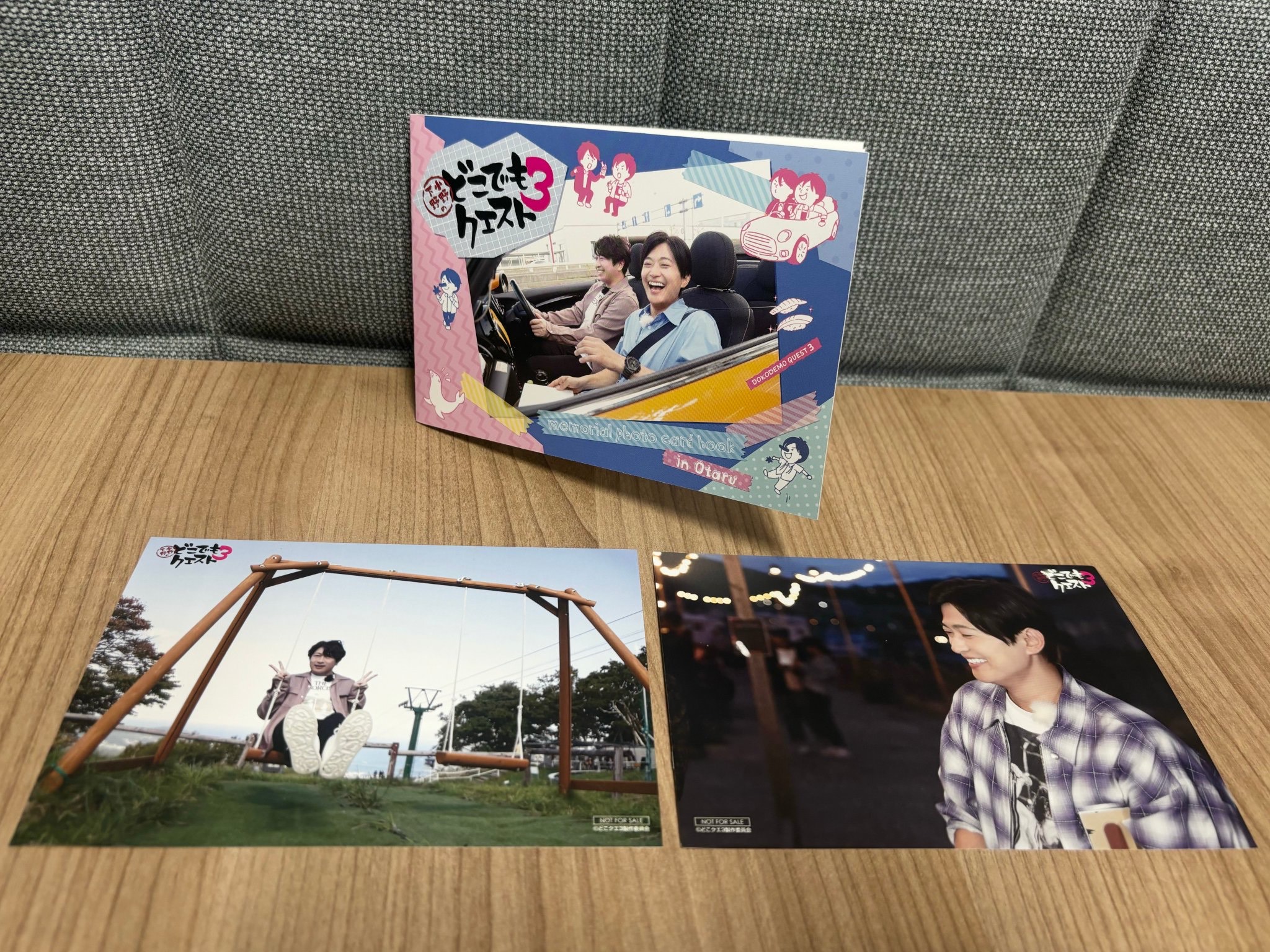 小野下野のどこでもクエスト3 (@dokoqueofficial) / X