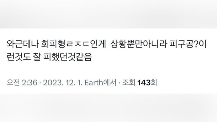 밈카이브 (@m1mchive) on Twitter photo 