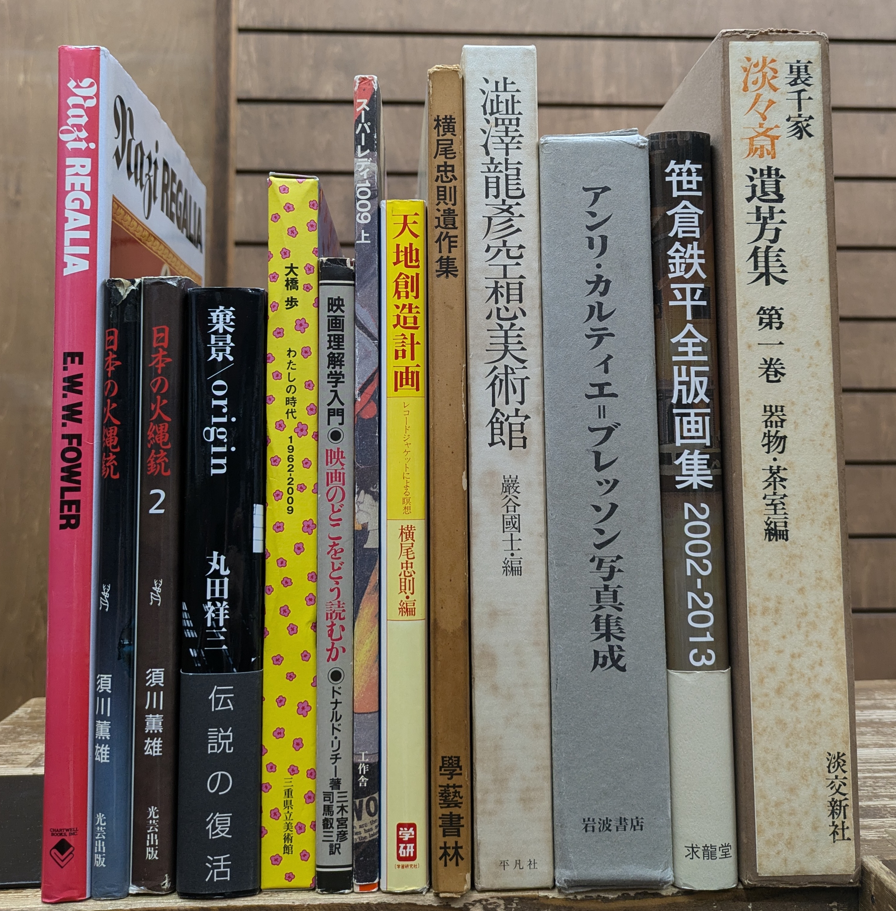 数量は多 愛書館・中川書房 on X:  キリスト教