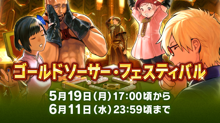 【希少品】FF7 ゴールドカード No.2 ファイナルファンタジーⅦ カードダス 当時もの FF7 野村哲也