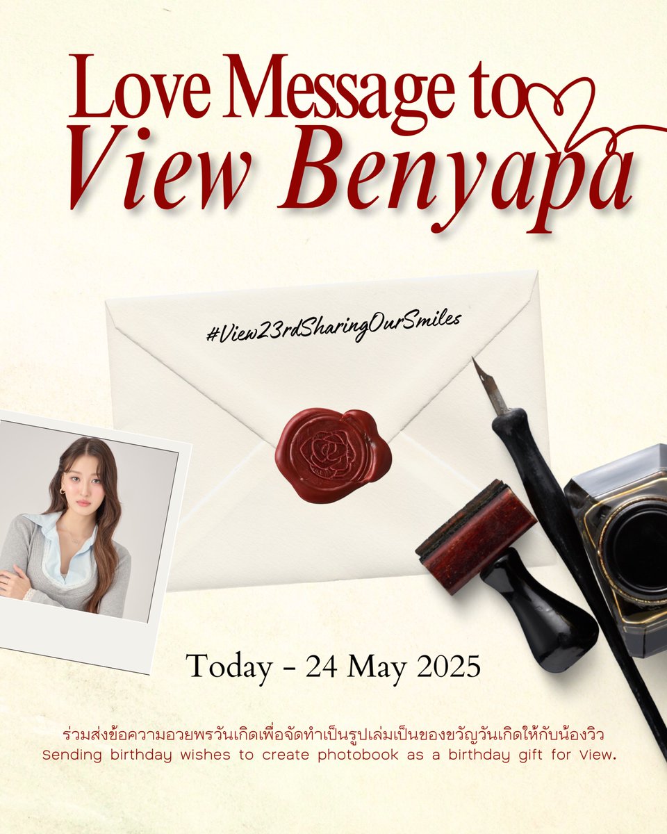 Viewinglove_'s tweet image. Love Message to View Benyapa 💝

Today - 24 May 2025

ร่วมส่งข้อความอวยพรวันเกิดเพื่อจัดทำเป็นรูปเล่มเป็นของขวัญวันเกิดให้กับน้องวิว

🔗 : forms.gle/6JbnYUFACv8UUt…

#View23rdSharingOurSmiles
#viewbenyapa #สระอิของวว