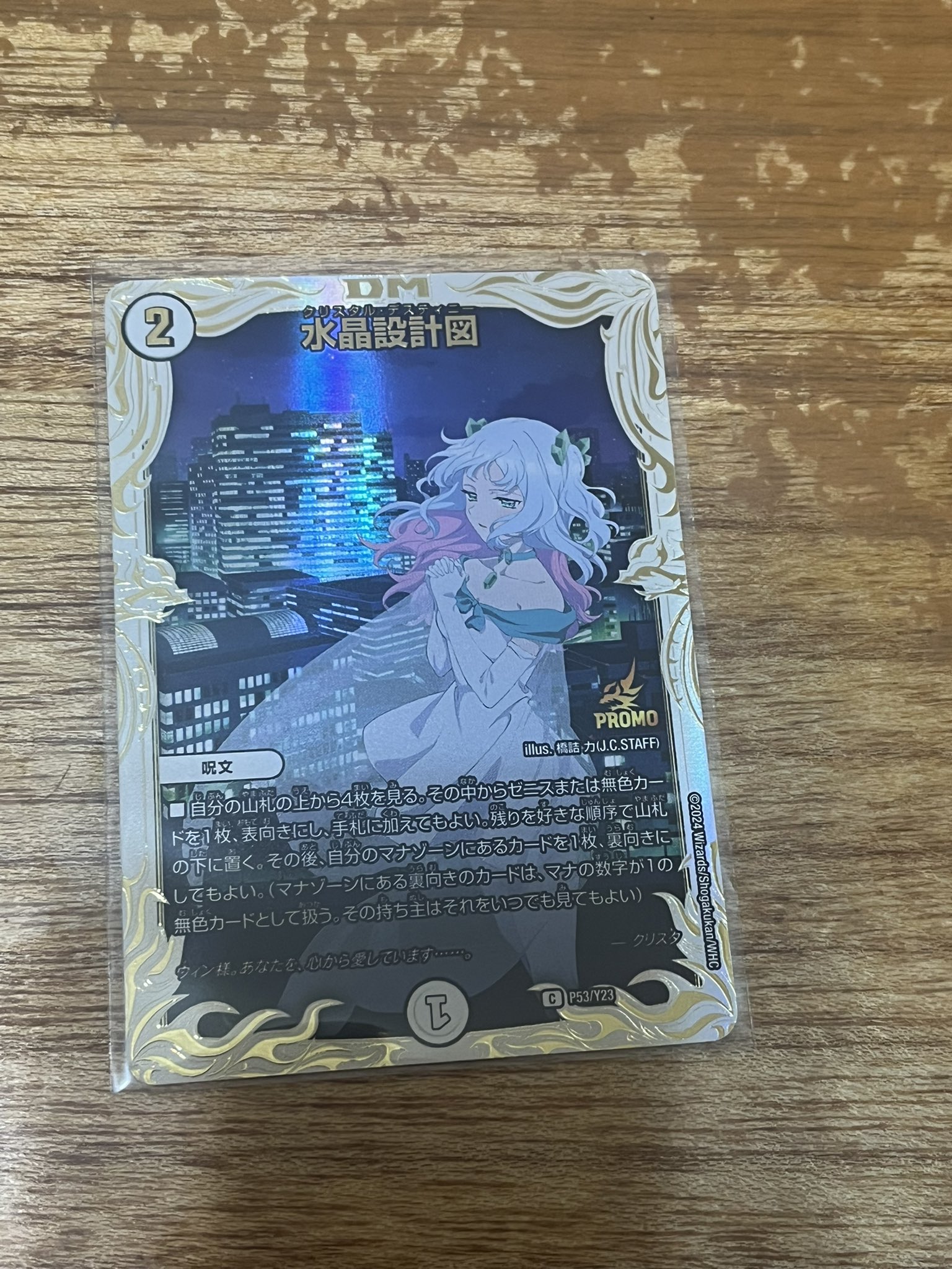 日本トレカセンター@無料でオリパが引ける！ (@jpn_tcg_center) / X