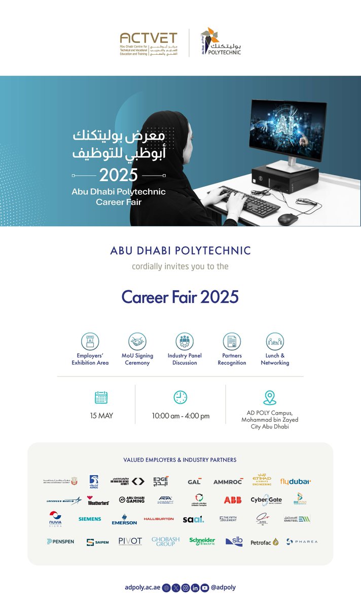 انضموا إلينا في معرض التوظيف 𝟮𝟬𝟮𝟱 في بوليتكنك أبوظبي

يسر بوليتكنك أبوظبي دعوتكم لحضور معرض التوظيف 2025، وذلك في الحرم الجامعي بمدينة محمد بن زايد – أبوظبي، يوم 15 مايو من الساعة 10:00 صباحاً حتى 4:00 مساءً.

نتطلع إلى لقائكم في بوليتكنك أبوظبي