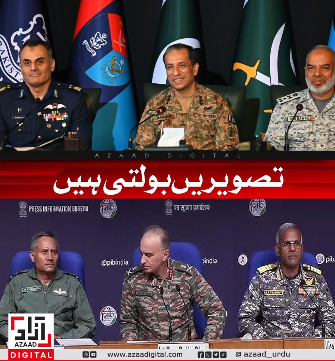PakistanFauj's tweet photo. The facial expressions speak louder than words….

#PakistanIndianWar #Pakistan #DGISPR #ISPR https://t.co/1TMIIVKwXb