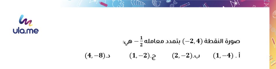 kld_077's tweet photo. مساعدة ياجماعة عجزت اقسم بالله https://t.co/qRqWmGfayR