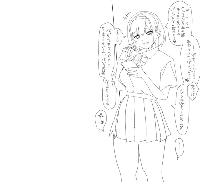 はるぴょん描いてる 