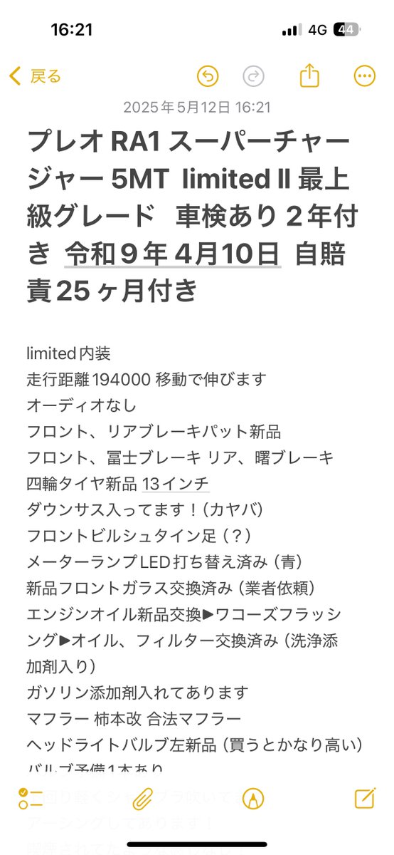 ヒデ tweet media