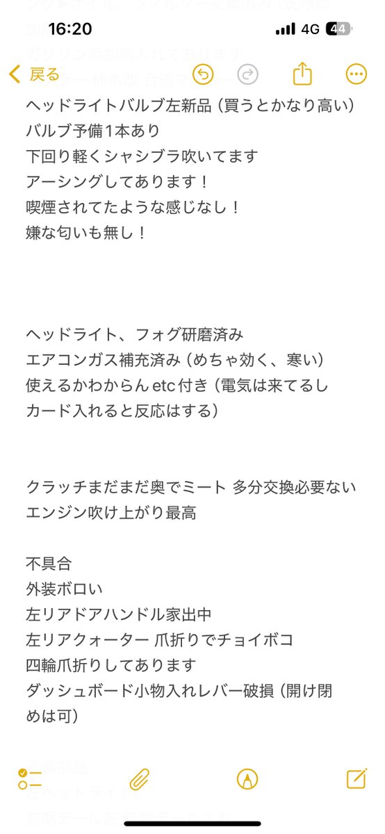 ヒデ tweet media