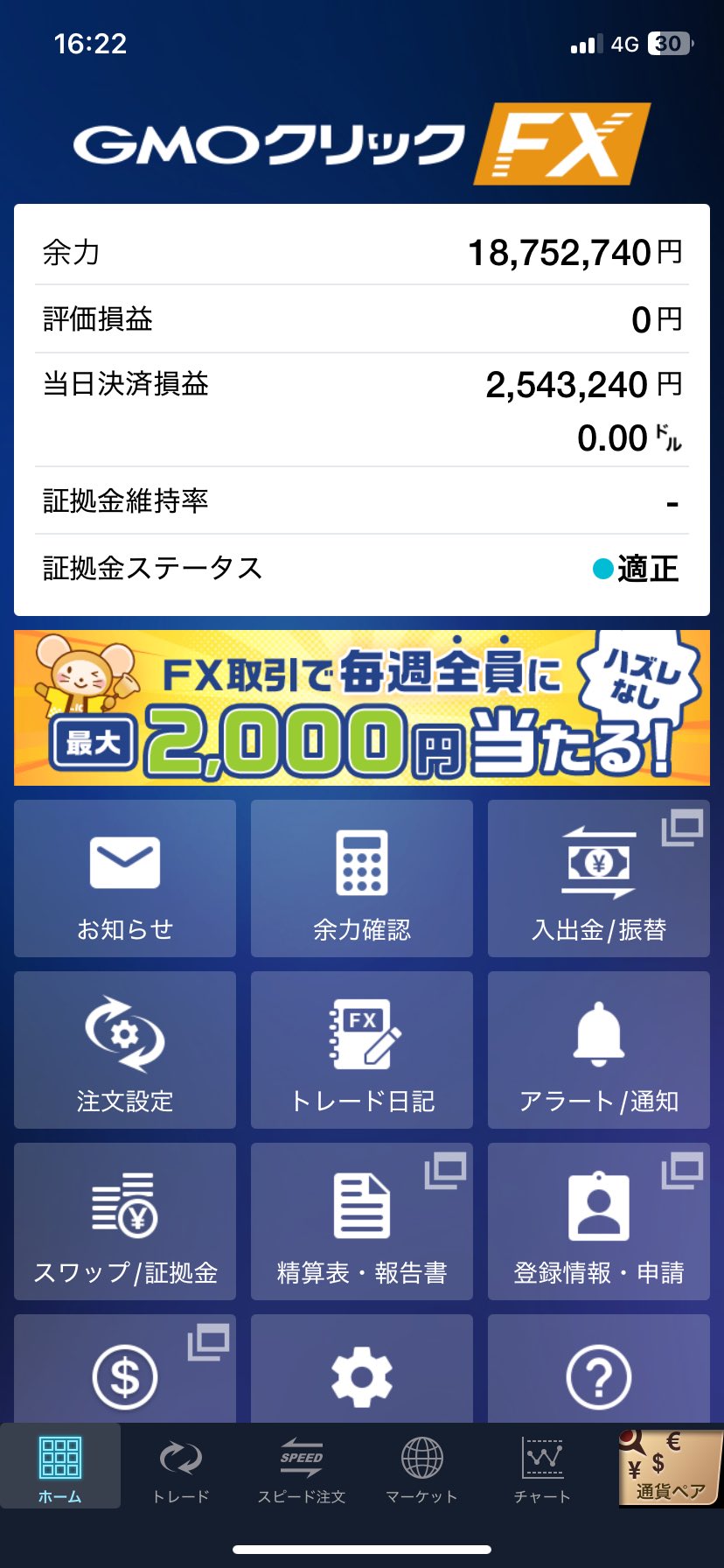 岐阜暴威 on X: 