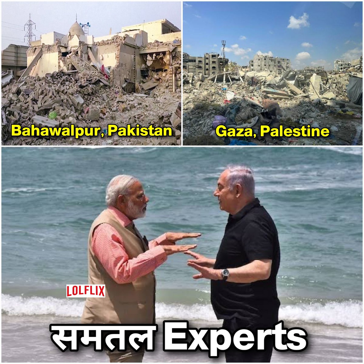 Do Bhai, dono Tabahi