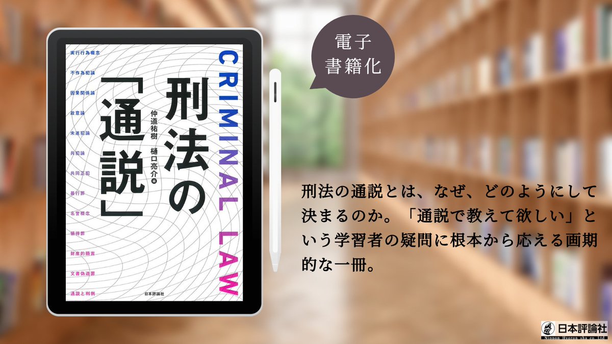 法律情報オンラインサービス