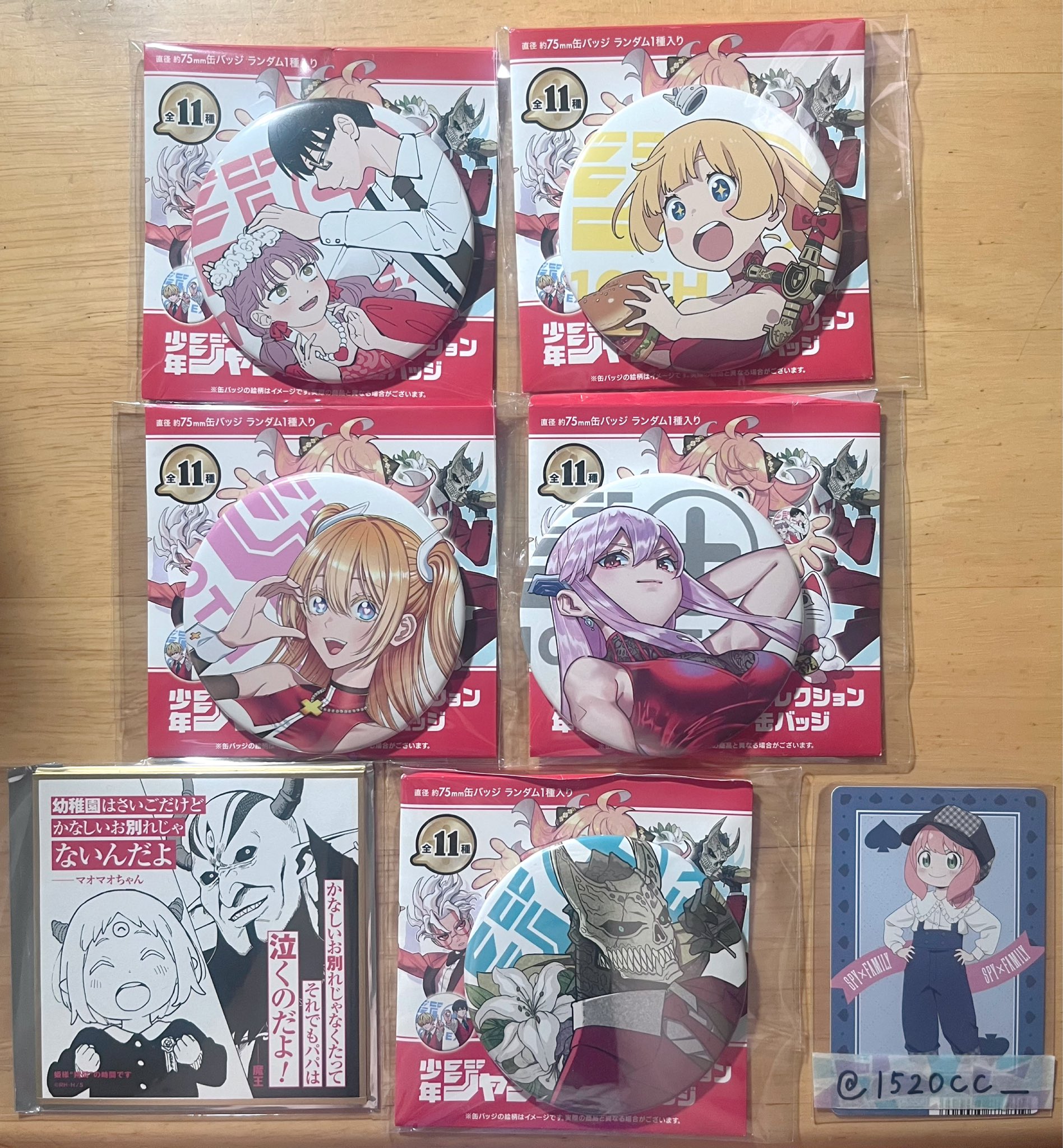 ジャンプ＋展　入場特典　イラストカード　忘却バッテリー TVアニメ『忘却バッテリー』より、