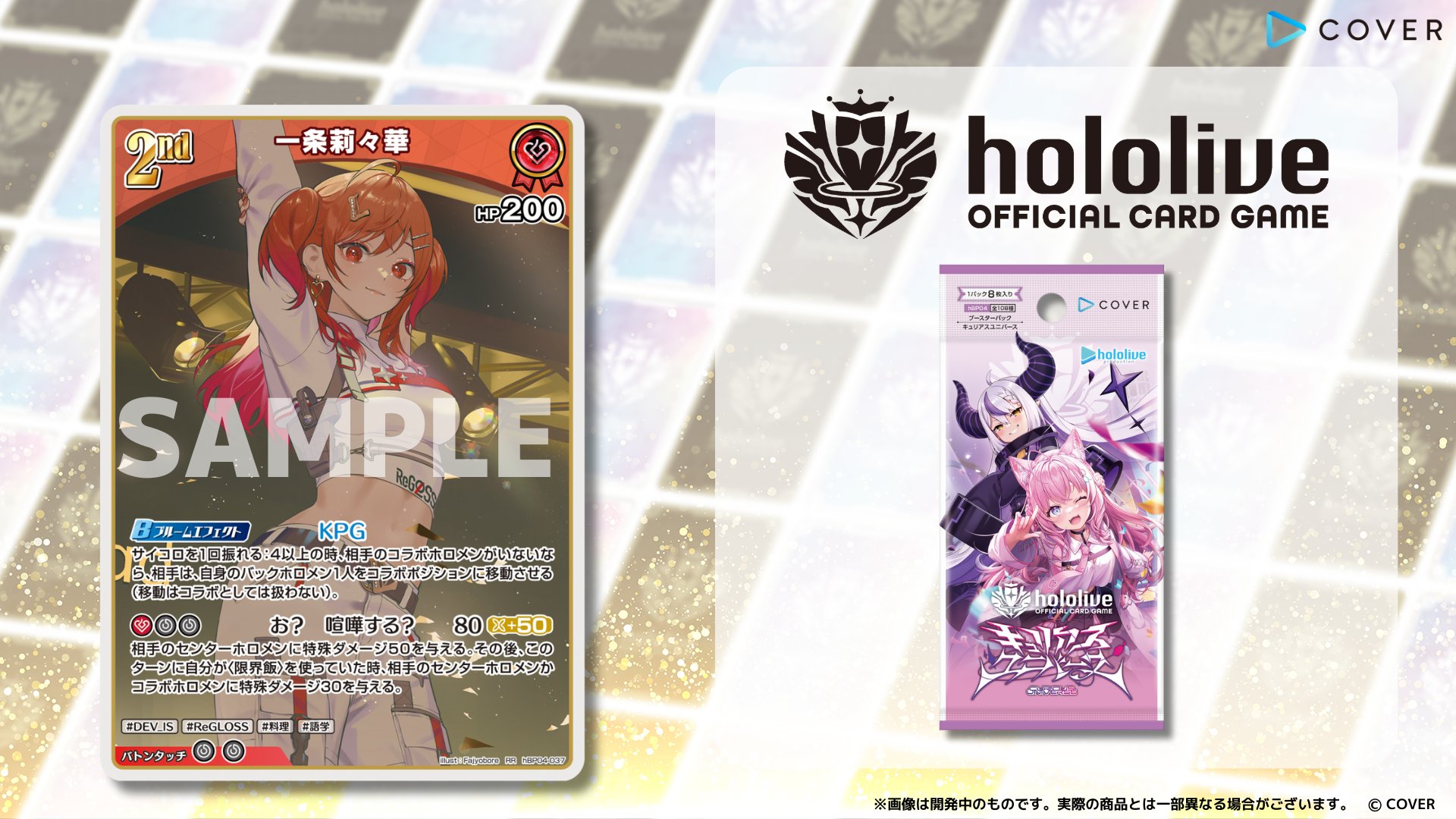 Amazon.com: BANDAI Plastic Carddass Hololive (Box), Pack of