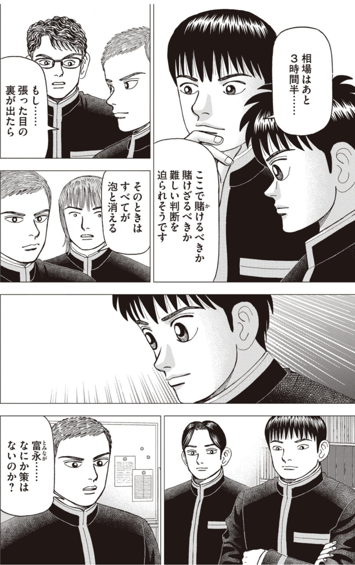 インベスターZ公式 ｜お金の偏差値を上げる (@investorz_mita) / X