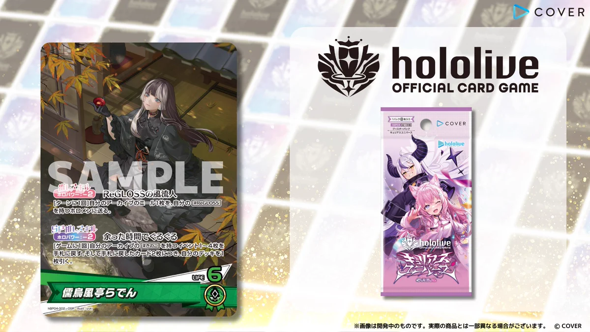 hololive OFFICIAL CARD GAME【公式】 on X: 