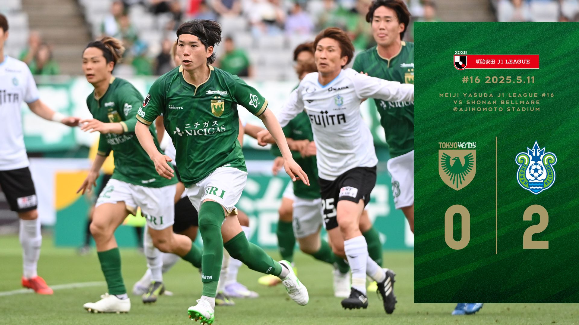 東京ヴェルディ（TOKYO VERDY）公式⚽ on X: 