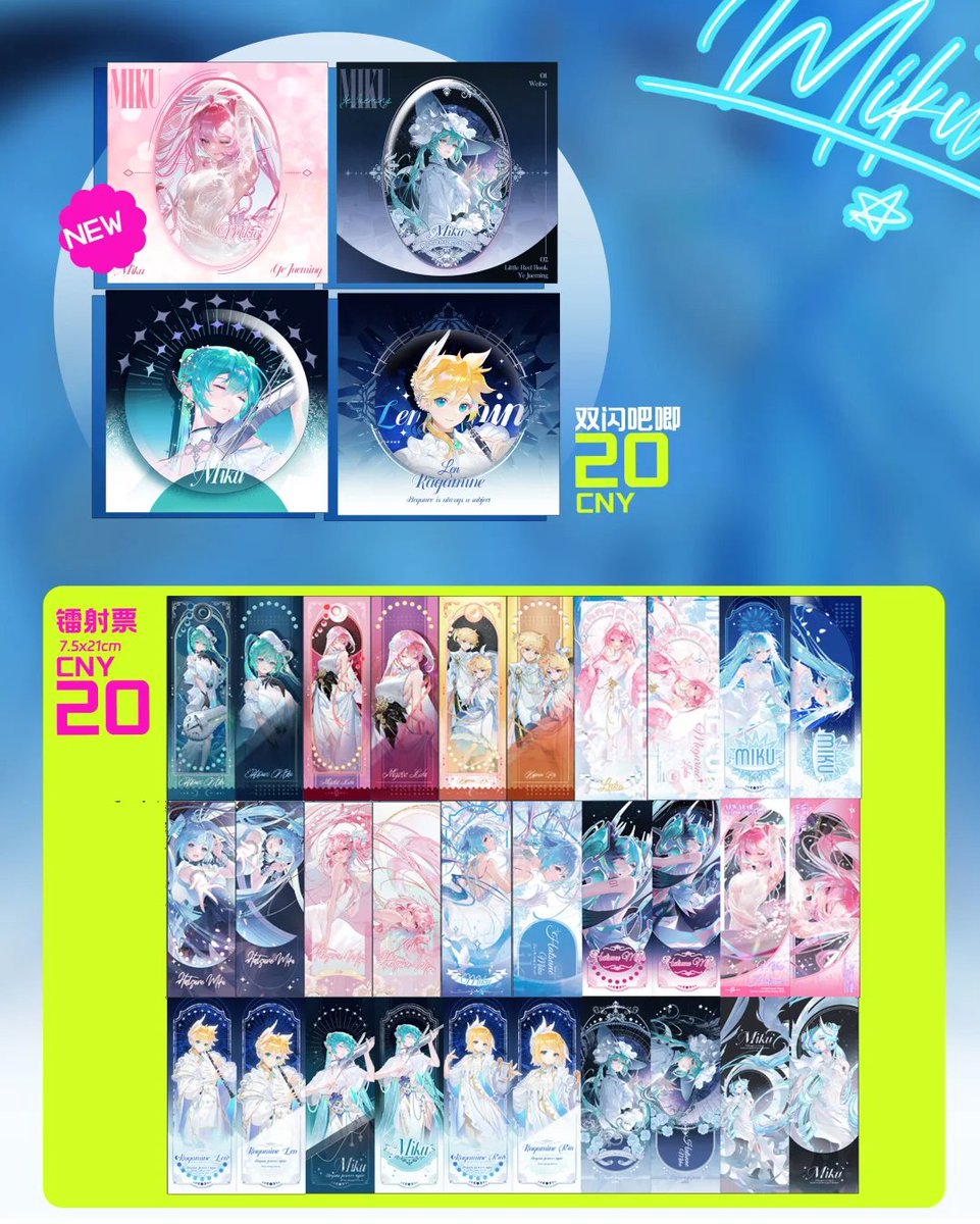 COMICUP 31 时间：2025-05-17 ～2025-05-18（双日参展） 地点：杭州萧山 | 杭州大会展中心 摊位号：叁P11
#CP31 #Miku #初音ミク #cp31摊宣