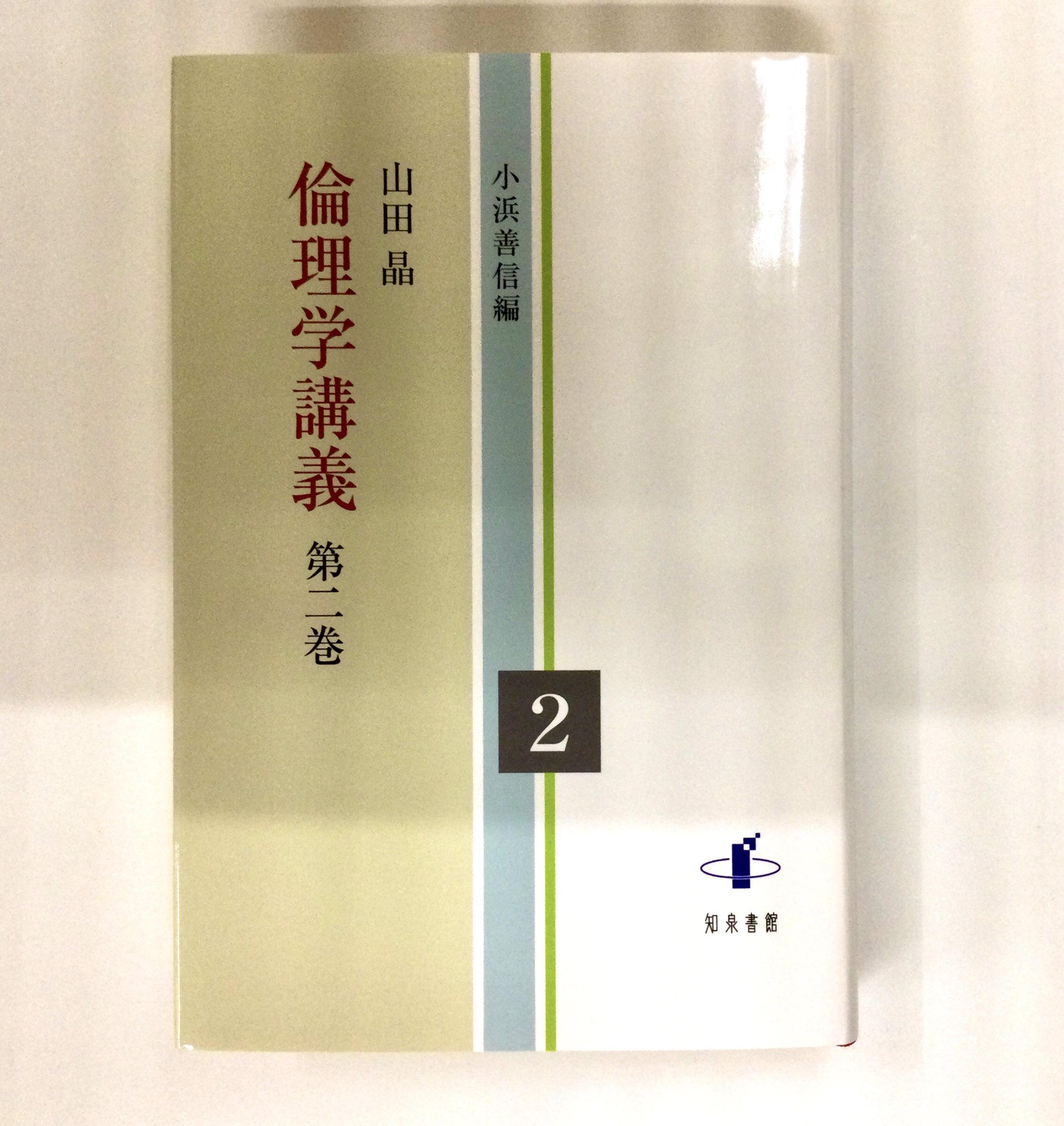 世界キリスト教百科事典 |本 | 通販 | Amazon