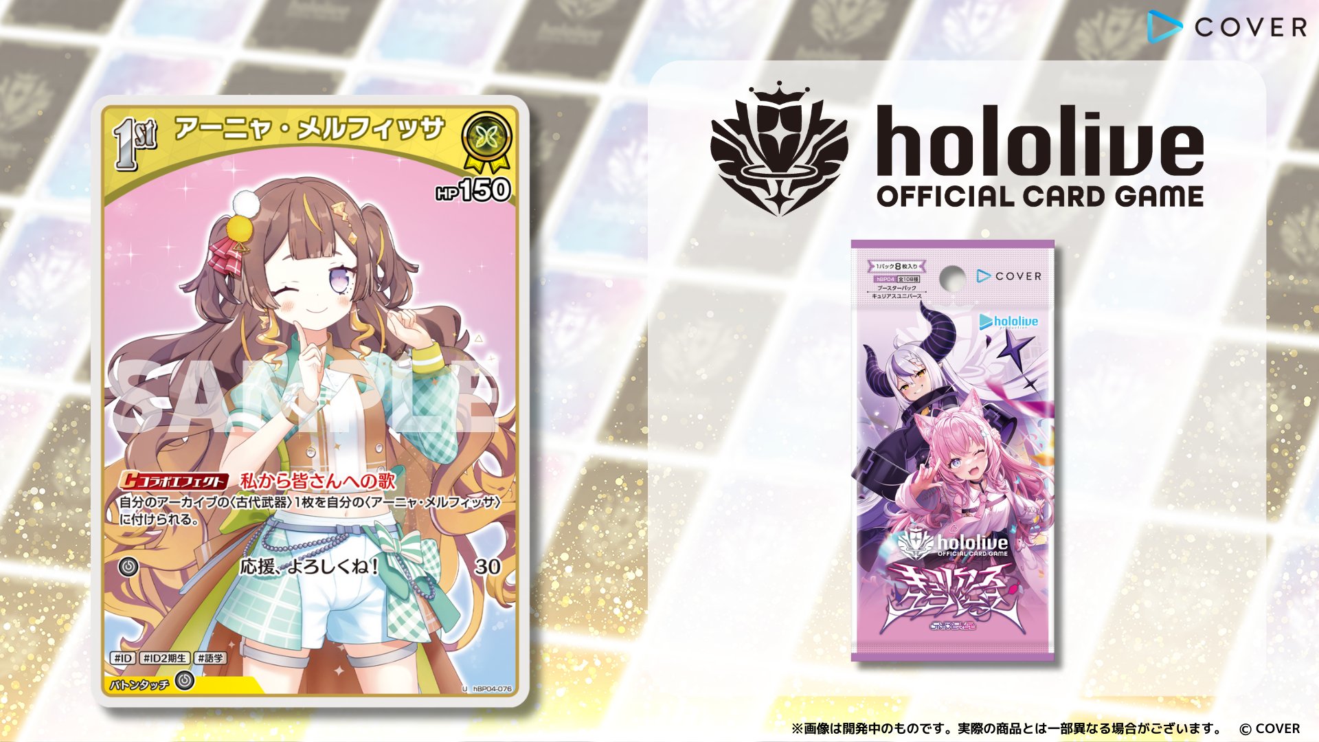 ホロライブocgデッキ、大会情報まとめ (@hololiveocg) / X