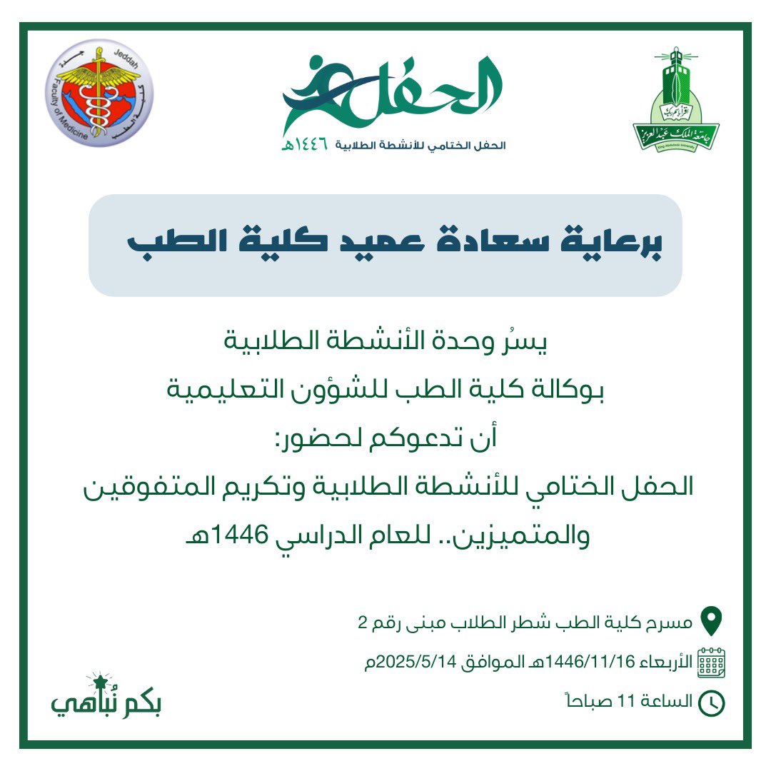 #دعوة ✨