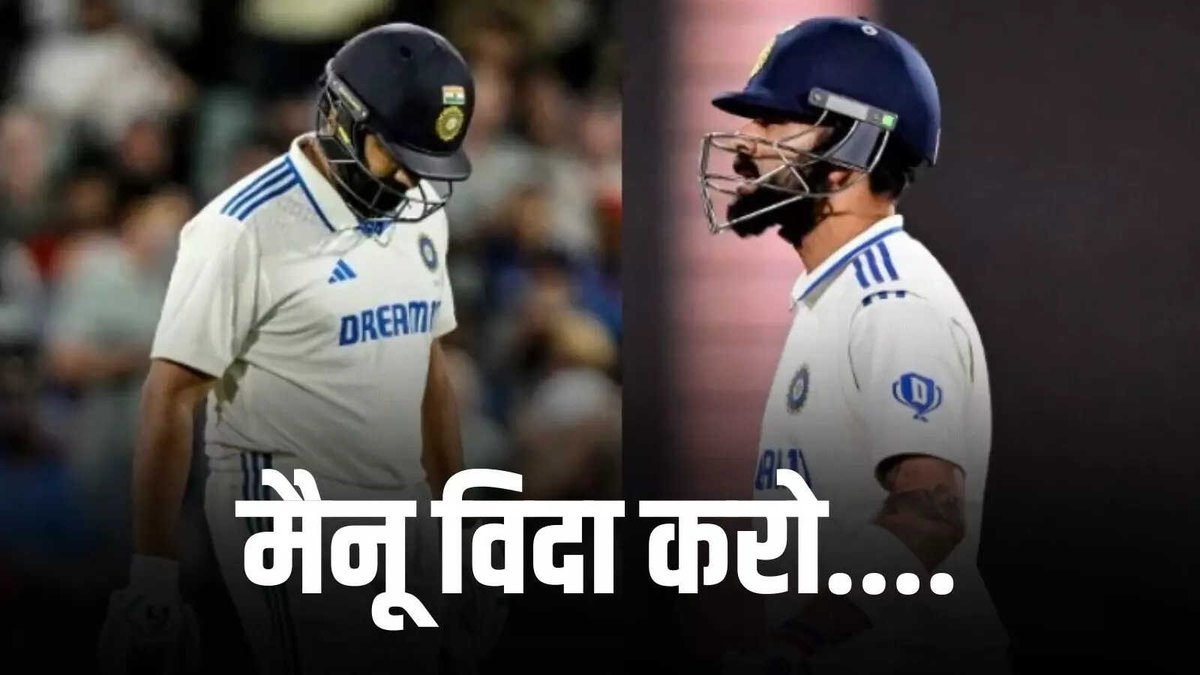 विराट युग का अन्त 😭

#ViratKohli𓃵