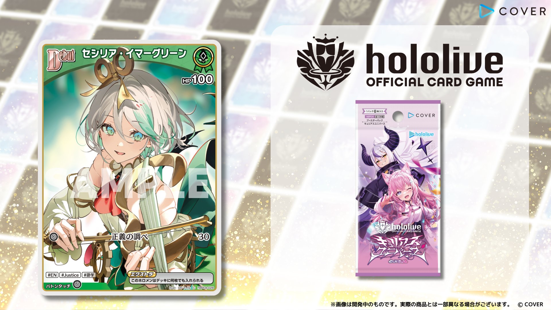 人気定番 hololive X / (@hololive_OCG) GAME【公式】 CARD OFFICIAL ホロライブ カードダス