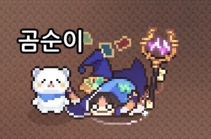 볼때마다 웃기다