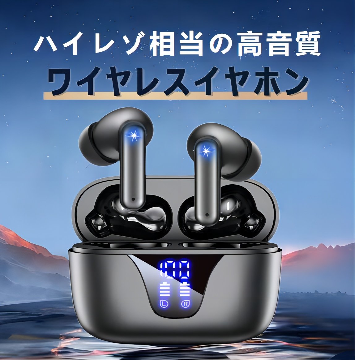 raburaku_ko's tweet photo. ＼🌟モニター #キャンペーン🌟／

【賞品】
🎵ハイレゾ相当の高音質 #ワイヤレスイヤホン
毎日1⃣名様に当たる✨

✨音を拾って聞こえやすく、どんな場所でも明瞭かつクリアな音で通話ができます🌈

【応募方法】
1⃣@raburaku_koをフォロー
2⃣このポストをRP

⏳〆切：5/31

#懸賞 https://t.co/heABTP5CBf