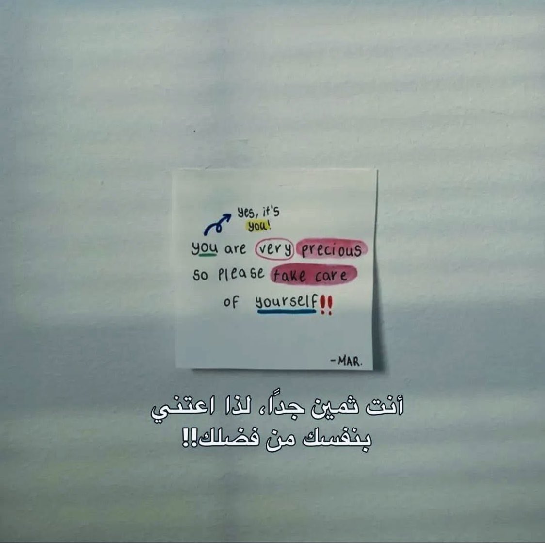 💌

أنت ثمين جدًا .