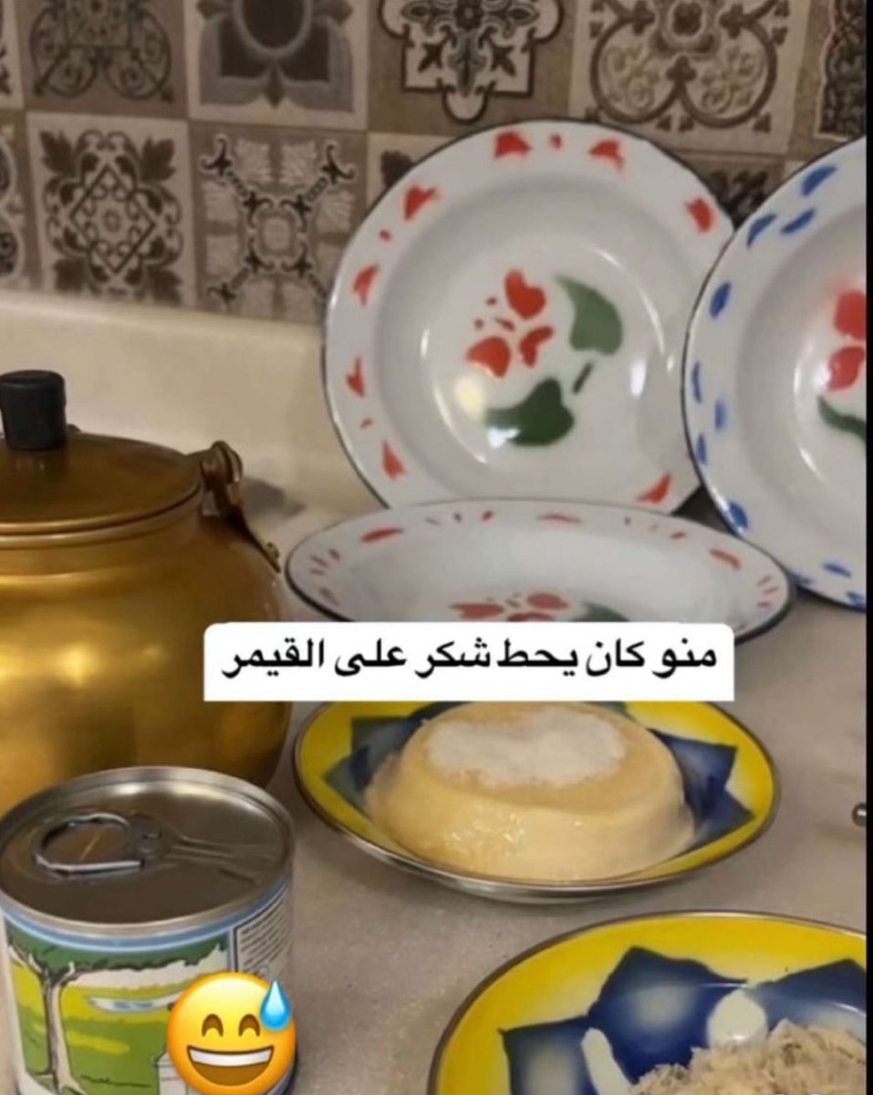 صلاح سالم الجحيل(بويوسف) tweet media