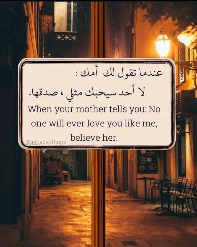 𝒜ℒ𝒥𝒪ℋ𝒜𝒩ℐ tweet media