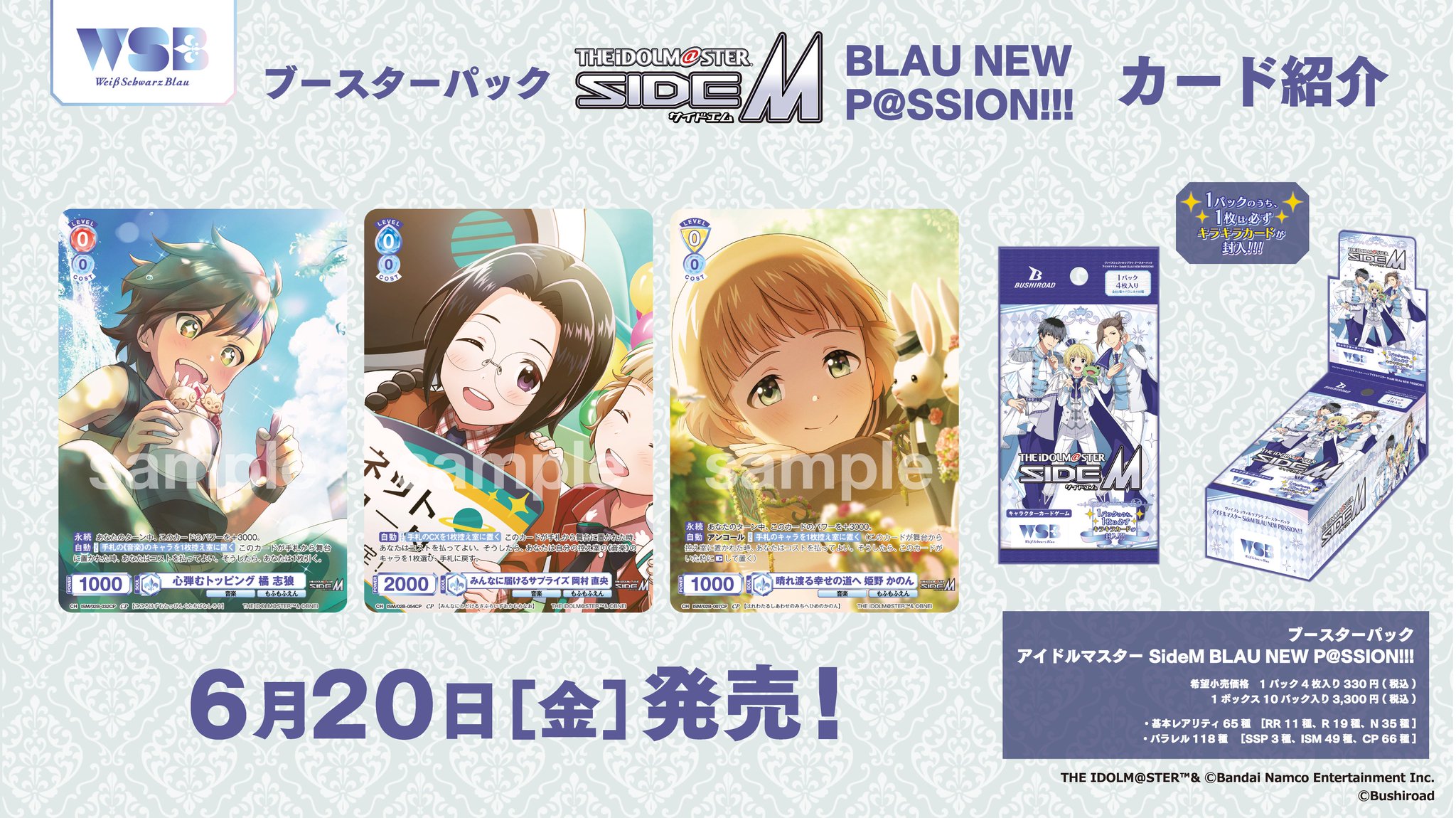 高品質 ヴァイスシュヴァルツブラウ【公式】  X: on ヴァイスシュヴァルツ