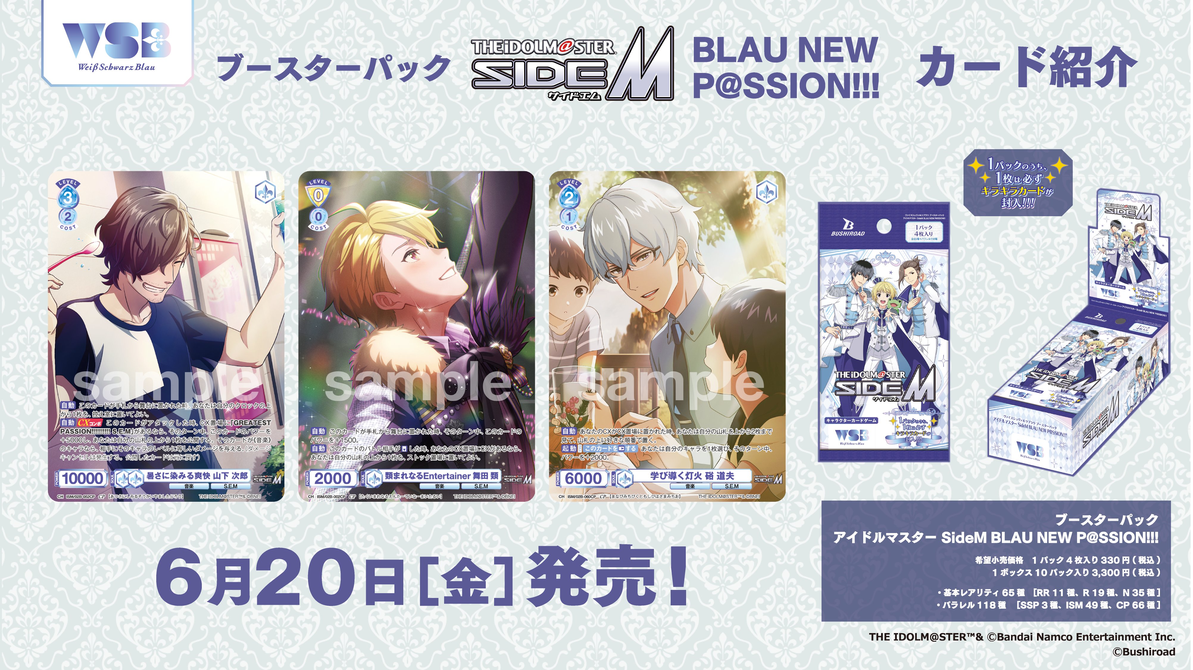 ヴァイスシュヴァルツ ブラウ】X BURNER | トレカ販売 - トレマ