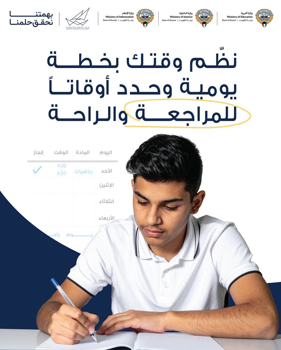 #بهمتنا_نحقق_حلمنا