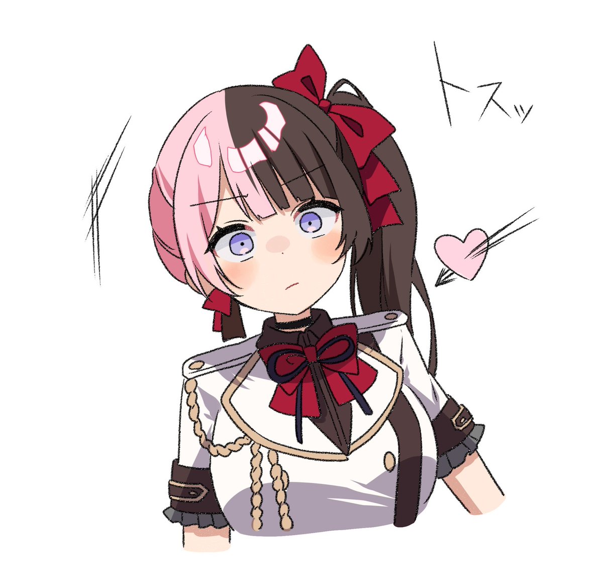 おっ