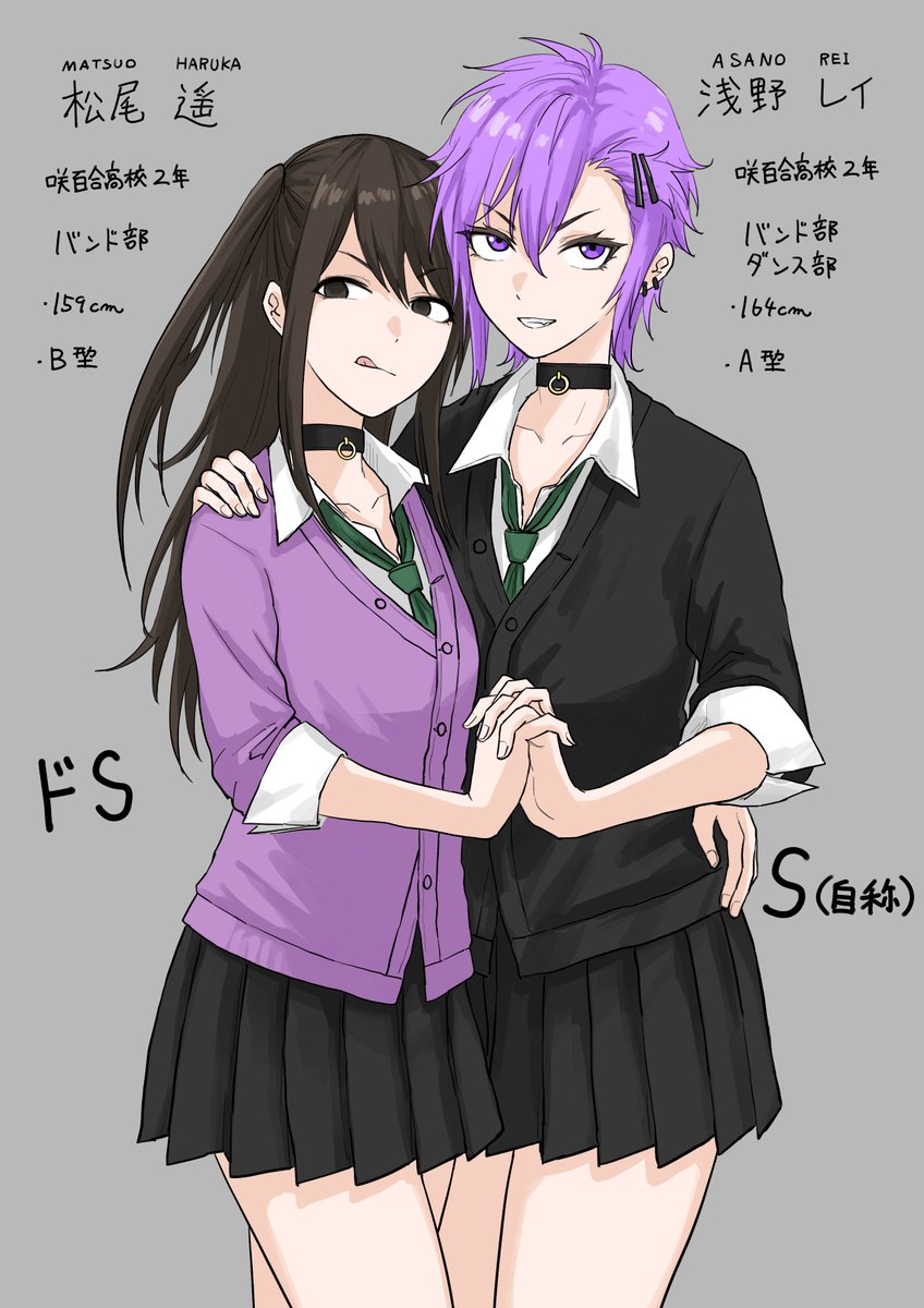 名前がつきました